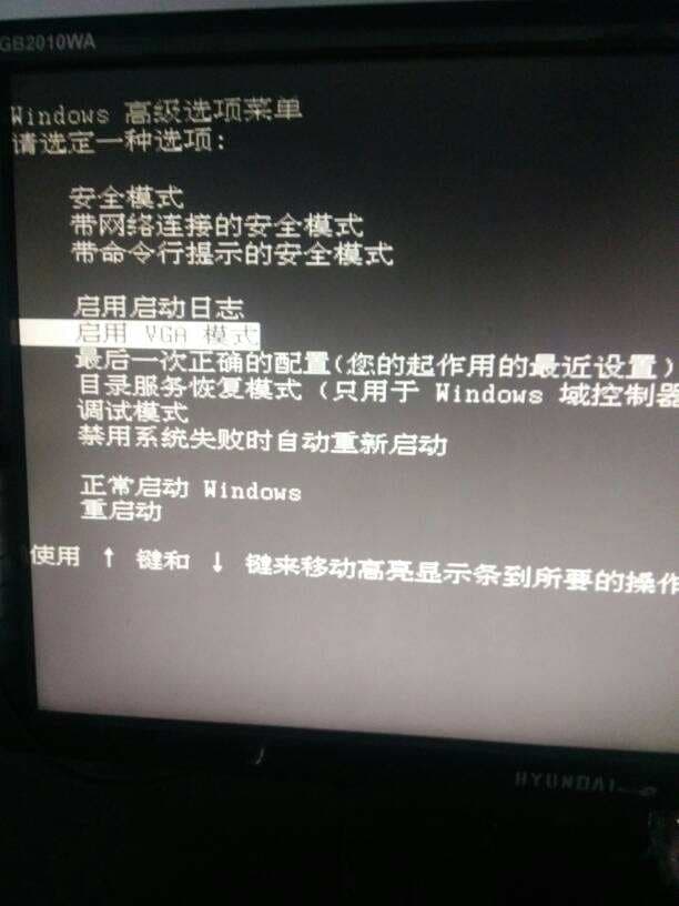 电脑不停的重启是怎么回事-第1张图片-王尘宇