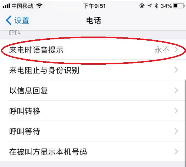 手机打电话对方噪音特别大-第1张图片-王尘宇
