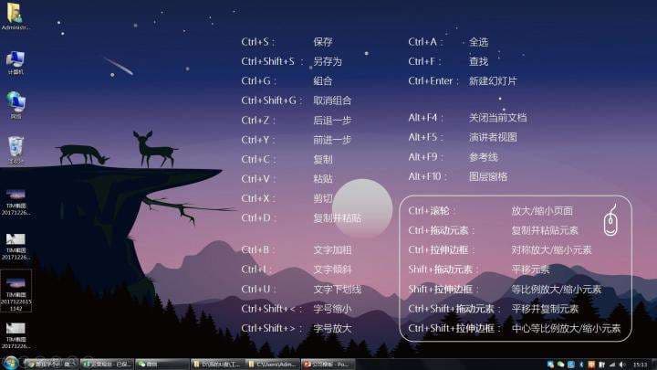 包含ctrl+g是什么快捷键的词条-第1张图片-王尘宇