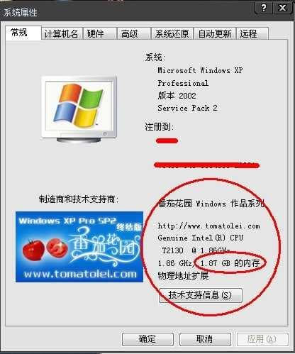安装内存是什么意思-第1张图片-王尘宇