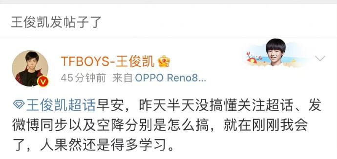 超话规则一般有哪些-第2张图片-王尘宇