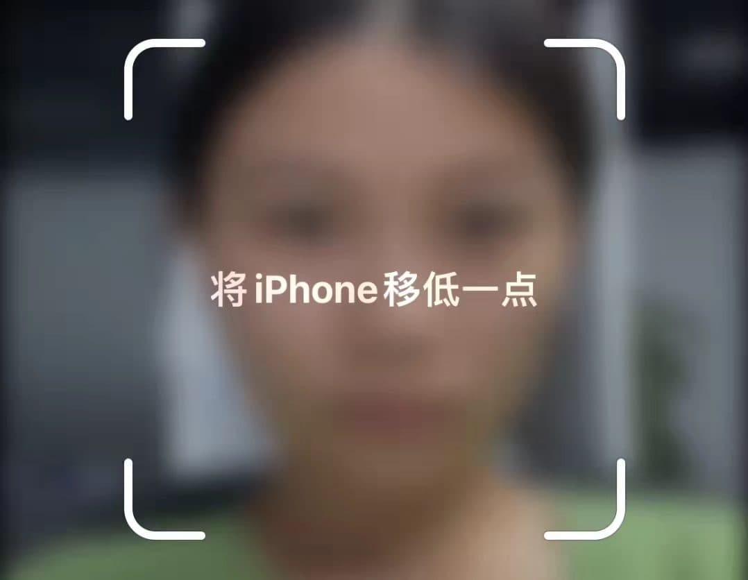 苹果13为什么不加指纹-第1张图片-王尘宇