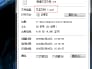 win7显示文件后缀名-第1张图片-王尘宇 win7显示文件后缀名-第1张图片-王尘宇