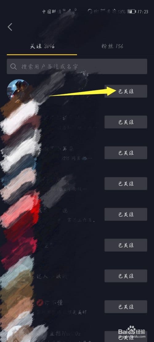 抖音最多可以关注多少人-第2张图片-王尘宇 抖音最多可以关注多少人-第2张图片-王尘宇