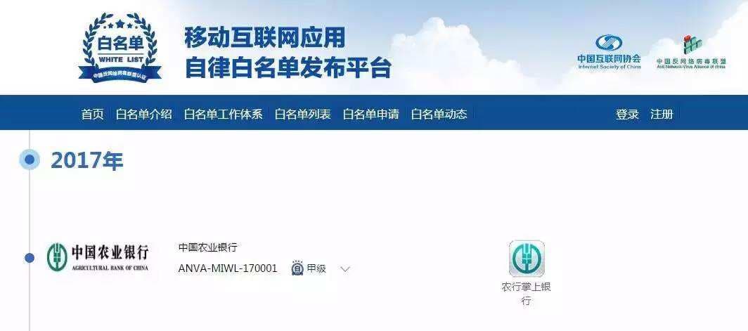 什么是白名单-第1张图片-王尘宇