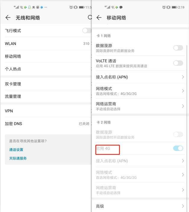 手机网速慢是什么原因-第1张图片-王尘宇 手机网速慢是什么原因-第1张图片-王尘宇