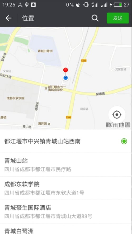 怎么定位微信好友-第2张图片-王尘宇
