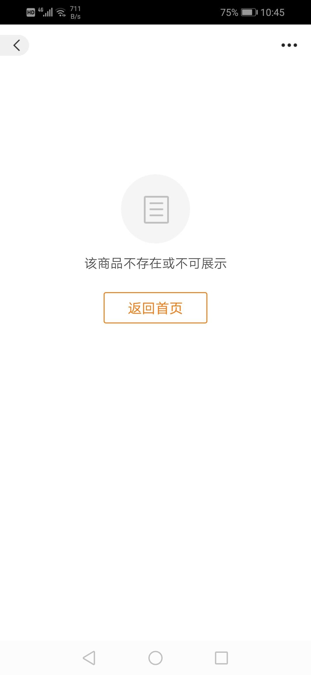 商品下单是什么意思-第2张图片-王尘宇 商品下单是什么意思-第2张图片-王尘宇