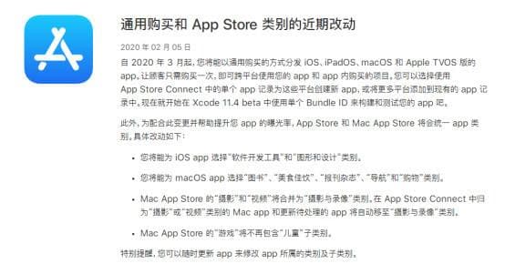app内购买什么意思-第1张图片-王尘宇