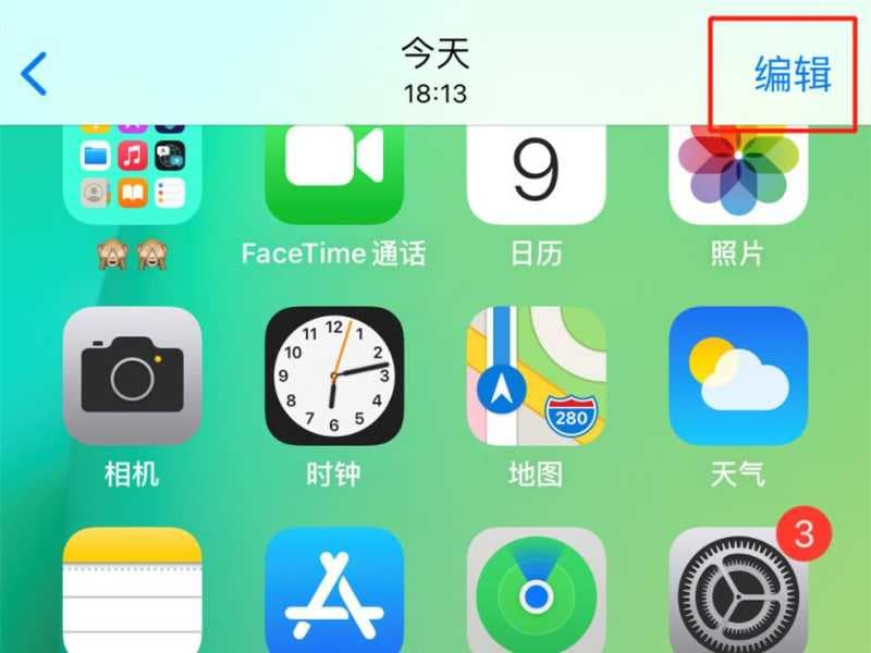 苹果照片怎么打马赛克-第2张图片-王尘宇