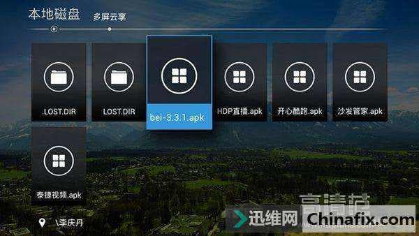 u盘电视机上为什么读不出-第1张图片-王尘宇 u盘电视机上为什么读不出-第1张图片-王尘宇