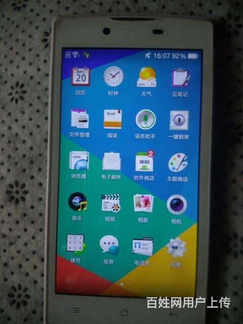 移动4G是什么意思-第2张图片-王尘宇 移动4G是什么意思-第2张图片-王尘宇