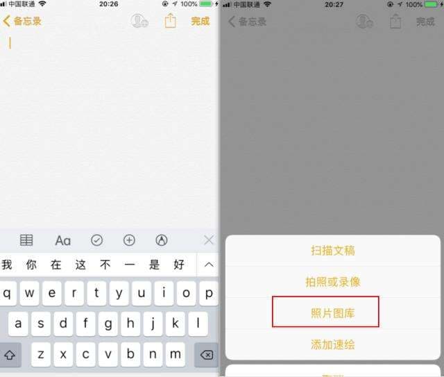 苹果备忘录怎么设置密码-第2张图片-王尘宇