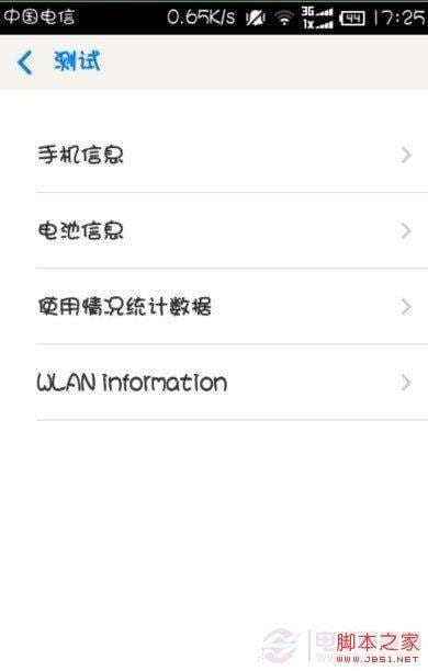 室内手机信号不好怎么增强-第1张图片-王尘宇