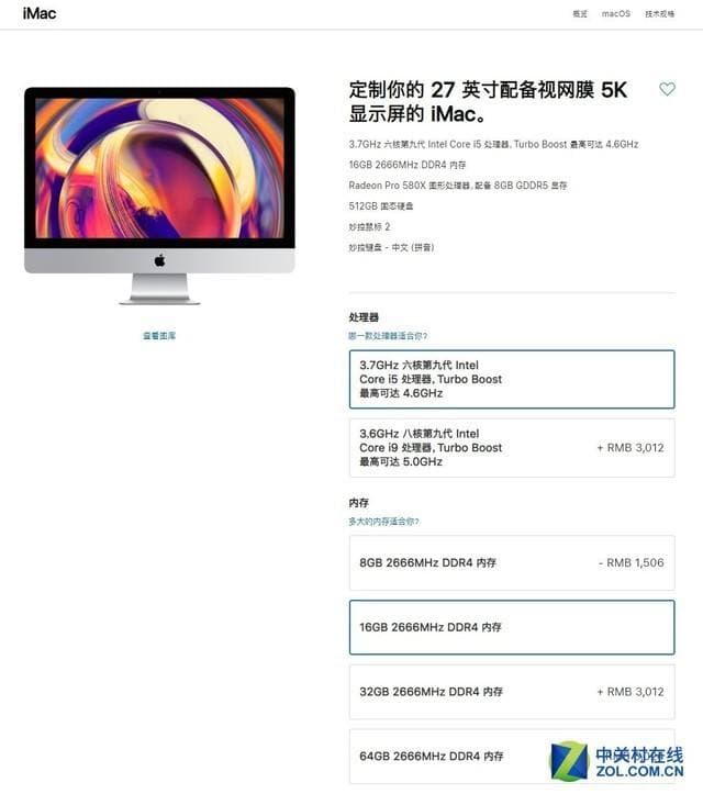 苹果13是几g运行内存-第2张图片-王尘宇