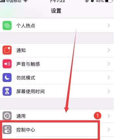 苹果手机基本使用方法-第2张图片-王尘宇