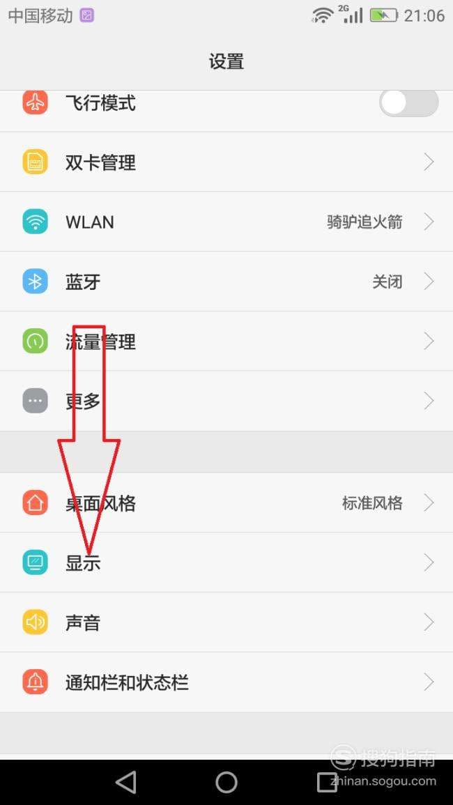 手机频繁自动锁屏怎么解决-第1张图片-王尘宇