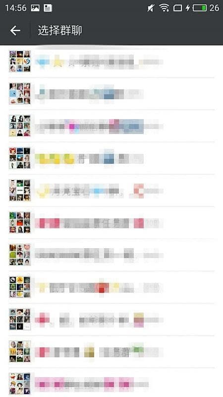 微信群怎么查找-第1张图片-王尘宇