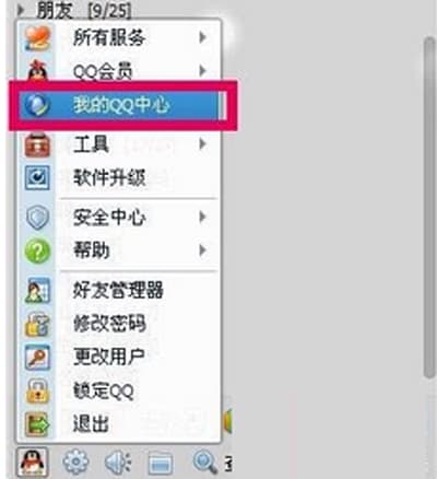 qq恢复好友怎么恢复-第1张图片-王尘宇