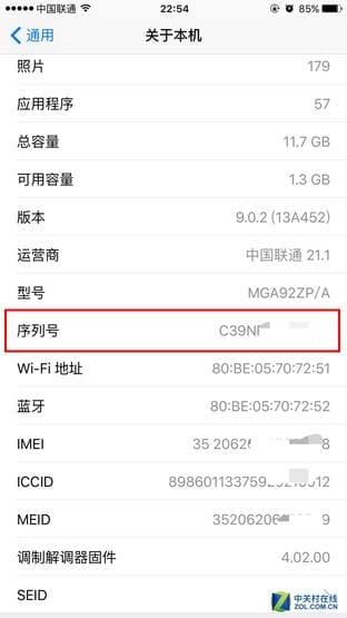 手机mmi是什么意思-第2张图片-王尘宇