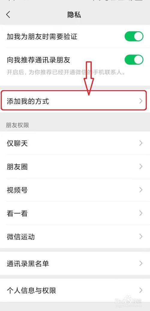 微信怎么添加位置店铺名称-第2张图片-王尘宇