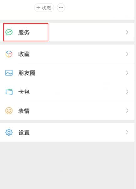 微信待入账怎么回事-第2张图片-王尘宇