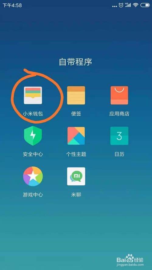 电梯卡怎么弄到手机上-第1张图片-王尘宇