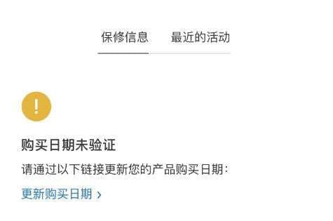 苹果官网激活了可以退货吗-第1张图片-王尘宇