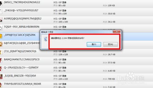 电脑如何删除软件-第2张图片-王尘宇