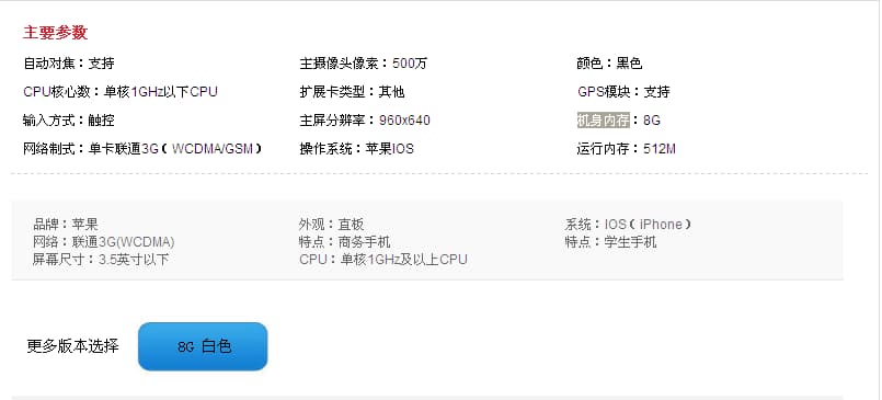 ram是什么格式-第2张图片-王尘宇 ram是什么格式-第2张图片-王尘宇