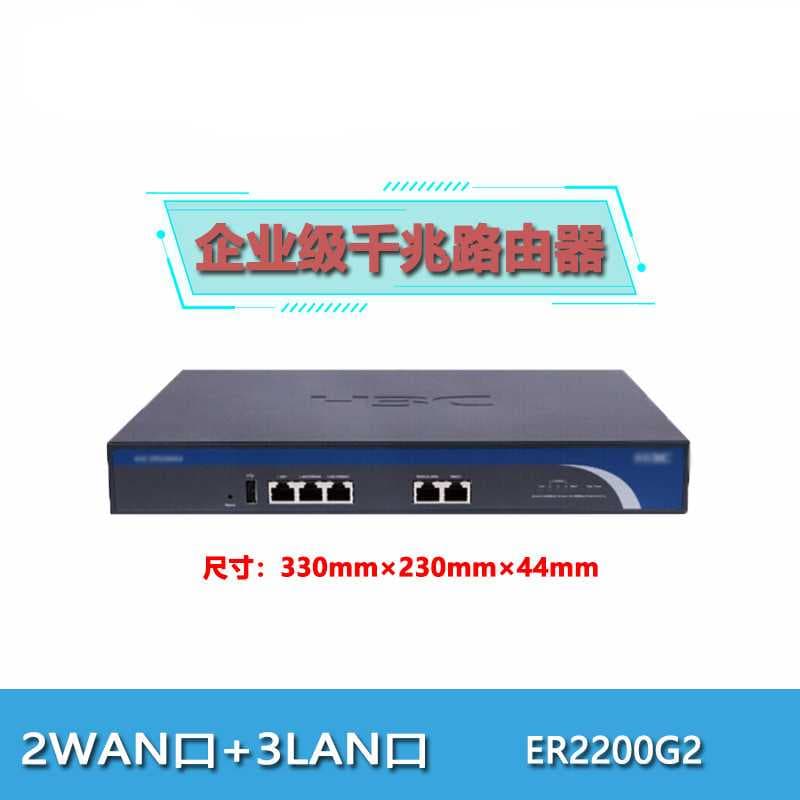 路由器内存有什么用-第2张图片-王尘宇