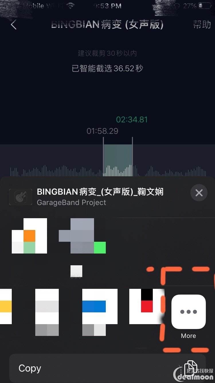 库乐队怎么剪辑铃声-第1张图片-王尘宇