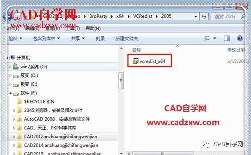 cad无法复制粘贴的原因-第2张图片-王尘宇
