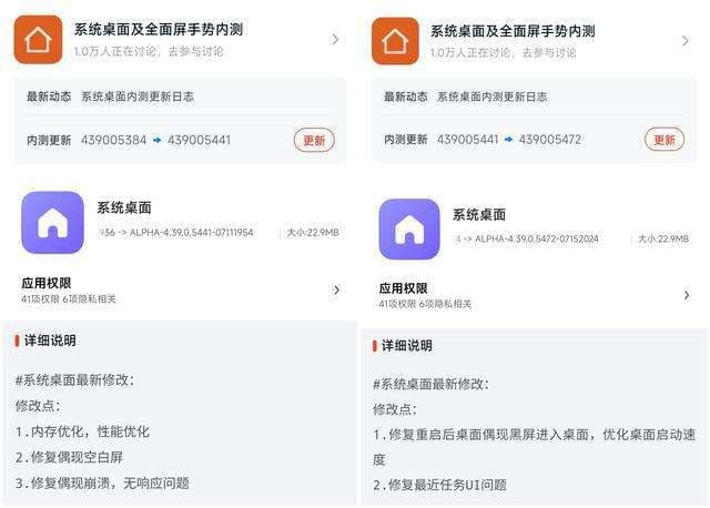 桌面显示电量小部件-第1张图片-王尘宇