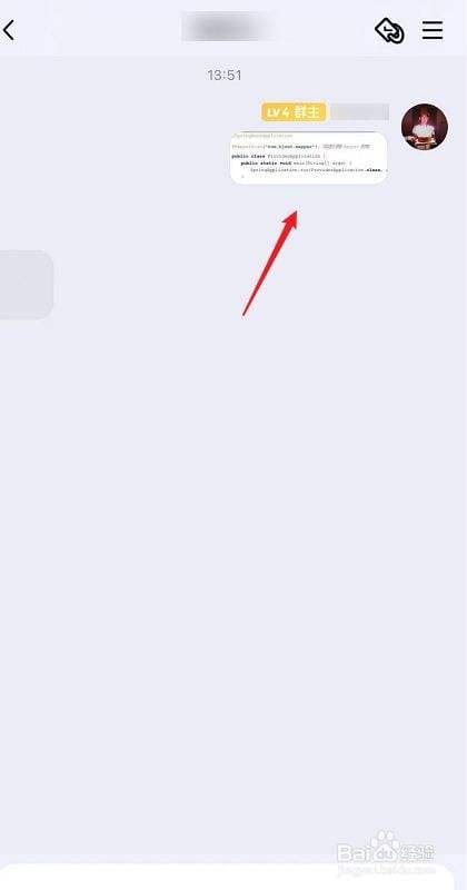 苹果手机怎么提取图片文字-第2张图片-王尘宇
