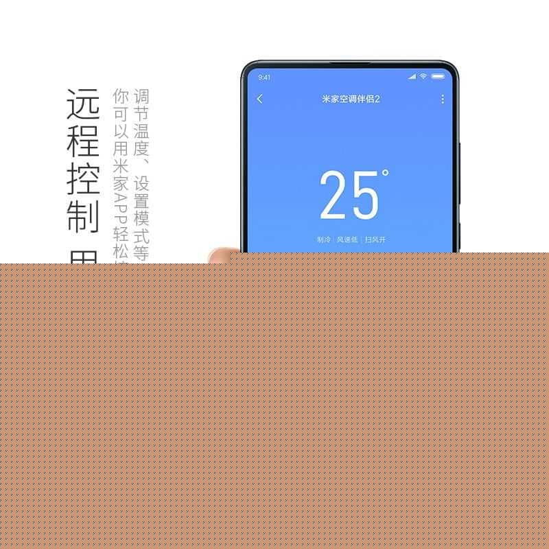 怎么远程控制手机-第1张图片-王尘宇