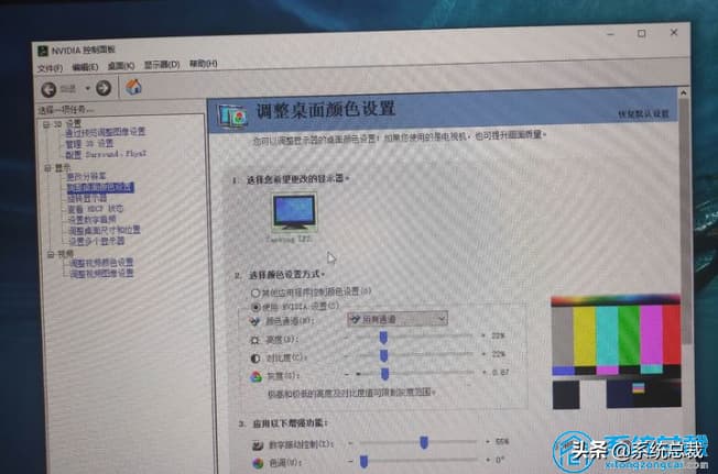 电脑屏幕亮度快捷键-第2张图片-王尘宇