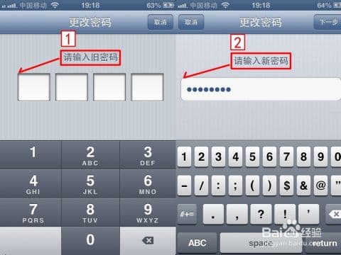 苹果手机怎么打符号-第1张图片-王尘宇
