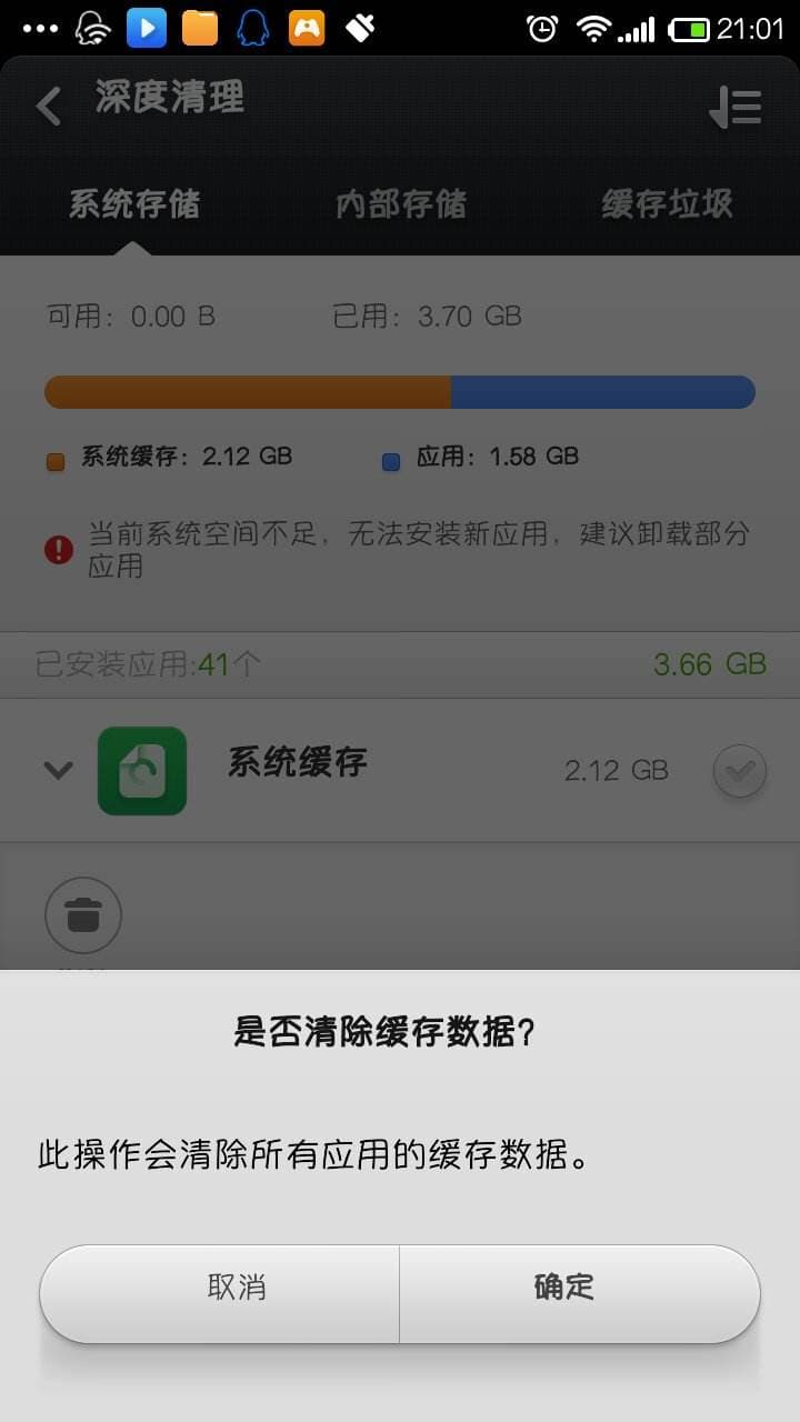安装内存是什么意思-第2张图片-王尘宇