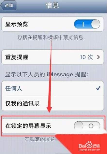 苹果怎么设置主题-第1张图片-王尘宇
