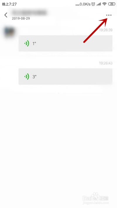 微信语音怎么转发-第1张图片-王尘宇