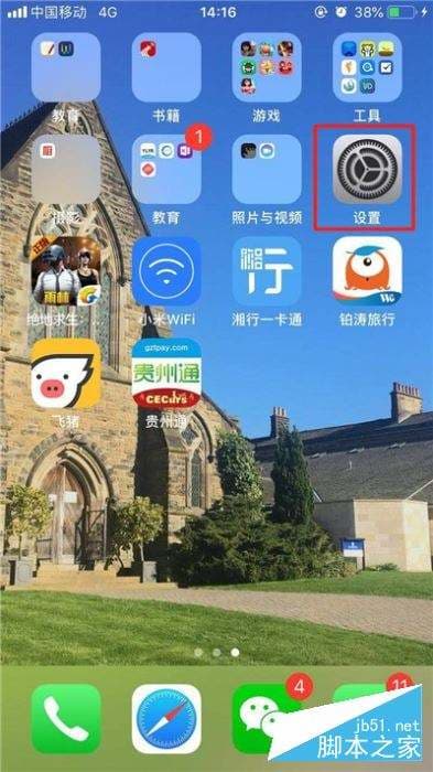 屏幕使用时间密码是什么-第2张图片-王尘宇