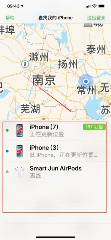 手机定位怎么定-第2张图片-王尘宇