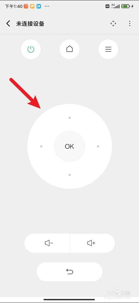 怎么远程控制手机-第2张图片-王尘宇
