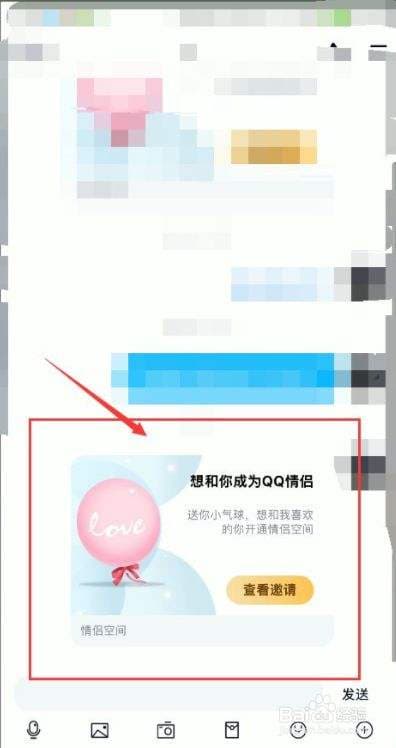 苹果怎么用q币开黄钻-第1张图片-王尘宇