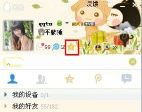 qq屏蔽怎么解除屏蔽-第1张图片-王尘宇