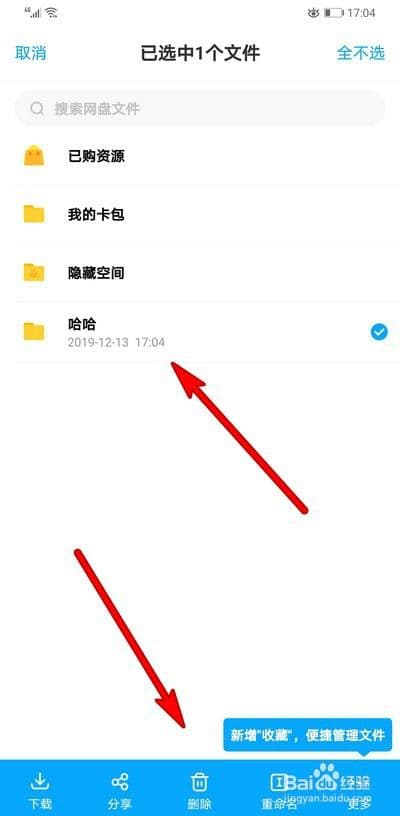 qq群怎么上传文件夹-第1张图片-王尘宇