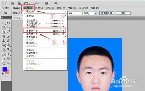 怎么用PS制作一寸照片-第1张图片-王尘宇