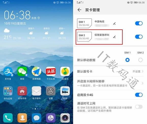 电信volte是什么意思的简单介绍-第1张图片-王尘宇