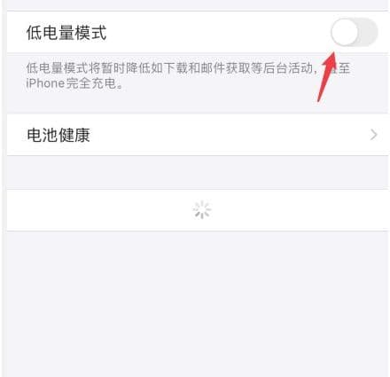 苹果怎么显示电量-第1张图片-王尘宇